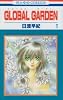 GLOBAL GARDEN 1 (花とゆめCOMICS)