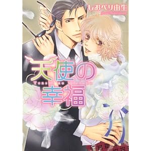 �V�g�̍K�� (�V���R���R�~�b�N�X)