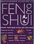 Encyclop�die illustr�e du Feng Shui : Guide pratique d'un art de vivre