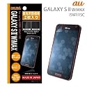 レイ・アウト au by KDDI GALAXY S II WiMAX ISW11SC用高光沢防指紋保護フィルム2枚RT-ISW11SCF/A2
