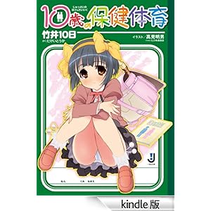 10�΂̕ی��̈�: 1 ��v�Е���