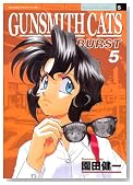 GUNSMITH CATS BURST 5�� (�A�t�^�k�[��KC)