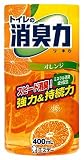 トイレの消臭力 オレンジ400mlの画像