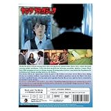 Black Jack The Movie (Japanese movie based on animation) - All Region English Subtitles)