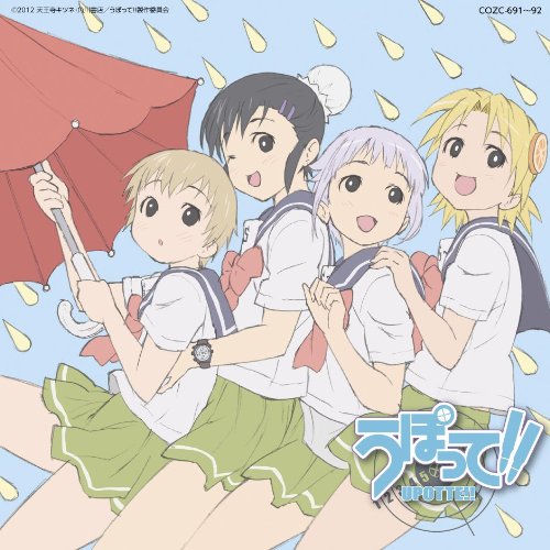 TVアニメーション「うぽって!!」オープニング・テーマ:I.N.G《DVD付初回限定盤》 sweet ARMS(野水伊織、富樫美鈴、佐土原かおり、味里)