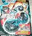 Bakugan Black SKYRESS - Black SAURUS Starter Pack Series 1 Mystery Marble