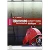 Mozart: Idomeneo