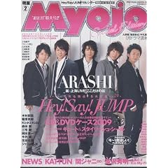 Myojo (�~���E�W���E) 2009�N 02���� [�G��]