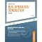 What You Should Know About Career Test Online