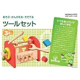 ちえのたねシリーズ ツールセット