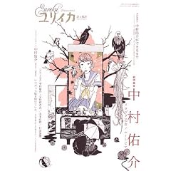 �����C�J2010�N2���Վ������� �����W=�����C�� �C���d�N�����m���[�g�s�A