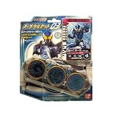 仮面ライダーOOO(オーズ) オーメダルセット03
