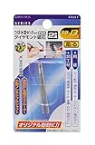 高儀 EARTH MAN ダイヤモンド砥石 つぼみ型 #140 2本組 RB-13