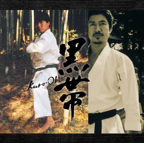 「黒帯」オリジナル・サウンドトラック(DVD付) サントラ 佐藤直紀