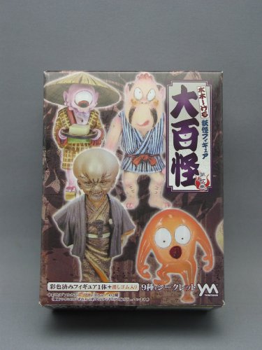 妖怪フィギュアコレクション 大百怪-第七巻-あまめはぎ(彩色+ブロンズ)