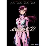 Evangelion: 2.22 You Can (Not) Advance ~ Colleen Clinkenbeard
