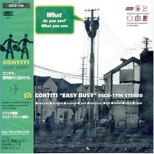 GONTITI｜EASY BUSY