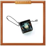 スタジオジブリ カチャカチャキーチェーンオルゴール トトロ