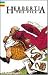 Books : Herbertia the Vile (Junior novels)