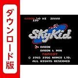 スカイキッド [3DSで遊べるファミリーコンピュータソフト][オンラインコード]