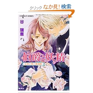 ���݂Ɨd���\���_�ɕ���������(���N�C�G��) (�R�o���g����)