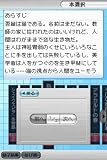 「英文多読DS 世界の文学選集」の関連画像