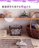 ���߹���(Lovers)�������뻨�ߤ��� (�̺����������� I LOVE ZAKKA home.)