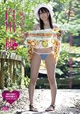 ���쓍 ~�����߂�������B~ [DVD]