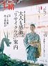七緒