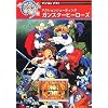 セガゲーム本舗 ガンスターヒーローズ