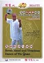 Break Hand and Vivacious Dance of Yin Quan