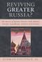 Reviving Greater Russia: The Future of Russia's Borders and Belarus, Georgia, Kazakhastan, Moldova