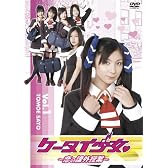 ケータイ少女 恋の課外授業 VOL.1 [DVD]
