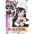 �P�[�^�C���� ���̉ۊO���� VOL.1 [DVD]