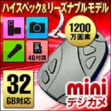 【小型カメラ】カーキー型ビデオ　1200万ピクセル　４ＧＢマイクロＳＤ付　4032*3024写真【ミニデジカメシリーズ】（4990）