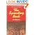The Sprouting Book: How to Grow and Use Sprouts to Maximize Your Health and Vitality (Avery Health Guides)