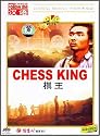 Chess King