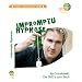 Impromptu Hypnose: Die DVD's zum Buch. Livemitschnitt 2011