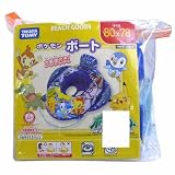 ポケモン　ボート　ポケットモンスター　ボート