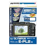 HAKUBA デジタルカメラ液晶保護フィルム OLYMPUS PEN Lite E-PL2専用 DGF-OEPL2
