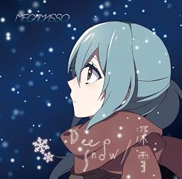 DeepSnow/ 深雪(初回限定盤B )