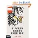 Land der Diebe