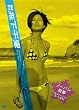月刊 森下千里 ノーパン刑事~私がノーパンになった理由~ [DVD]