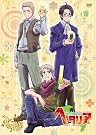 ヘタリア World Series vol.6【初回限定版】 [DVD]