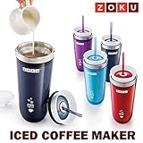 ZOKU ゾク アイスコーヒーメーカー [ パープル ]