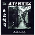 ALLEYS IN BEIJING by .