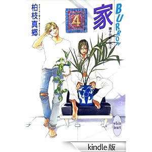 ��-�a�t�q�q�n�v-�@�Ɏq�̊X�ɂāi�S�j �u�k�Ђw���Ƀz���C�g�n�[�g�i�a�k�j