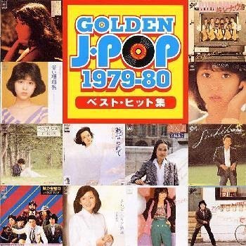 Cover image : ゴールデン・Jポップ 1979～80ベスト・ヒット集