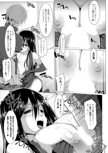 コミックアンリアル 2013年 12月号 Vol.46[雑誌]