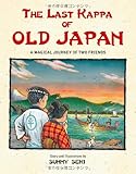Last Kappa of OLD Japan-